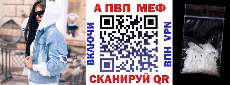 Где купить наркоту Чапаевск НБОМе КОКАИН СК Меф МАРИХУАНА