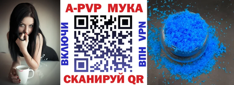 hydra ONION  Чапаевск  A-PVP VHQ 