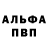 Кетамин VHQ Malfa FM