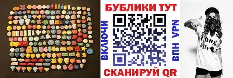 Экстази Дубай  hydra маркетплейс  Чапаевск 