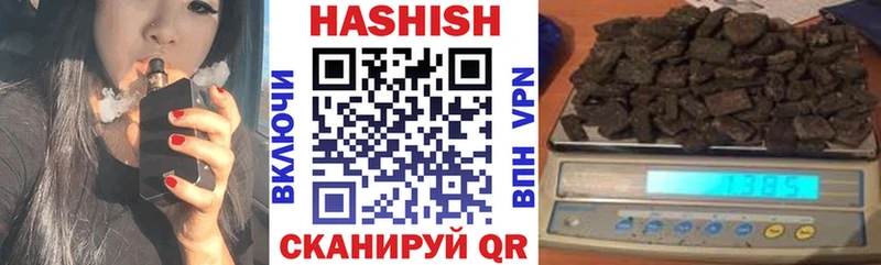 ГАШ Cannabis  блэк спрут как зайти  Чапаевск 