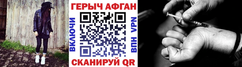 mega ТОР Чапаевск ГЕРОИН гречка как найти наркотики