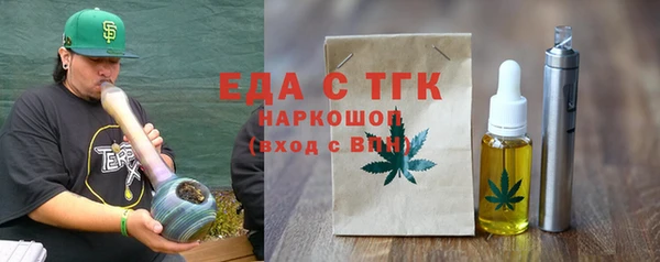 кокаин перу Алексеевка
