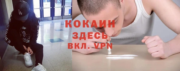 кокаин перу Алексеевка