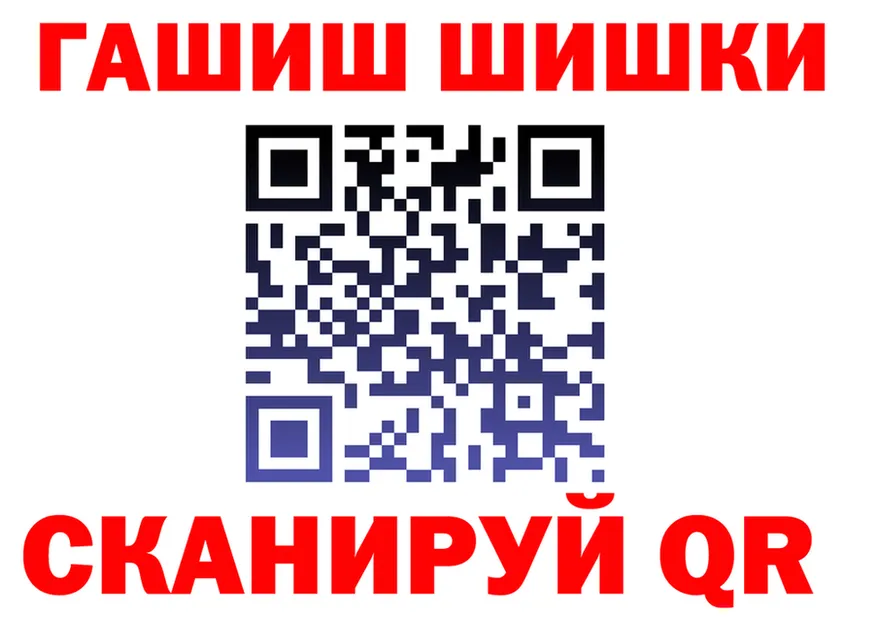 ГАШ Изолятор ссылки дарк нет гидра Чапаевск