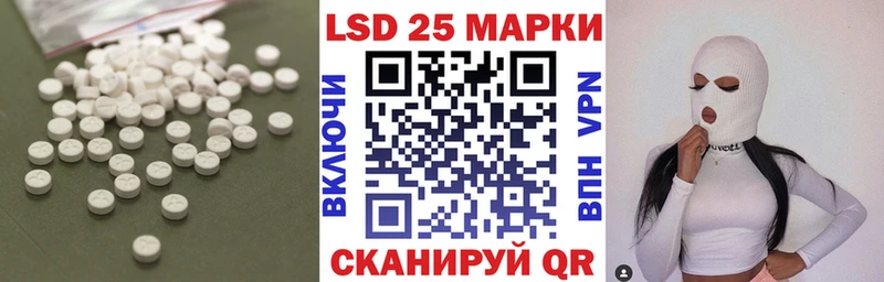 Лсд 25 экстази ecstasy магазин Чапаевск