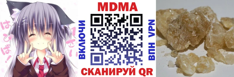 МДМА Molly  дарк нет Telegram  Чапаевск 