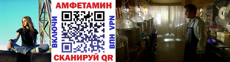blacksprut как войти  Чапаевск  МЕТАМФЕТАМИН винт 
