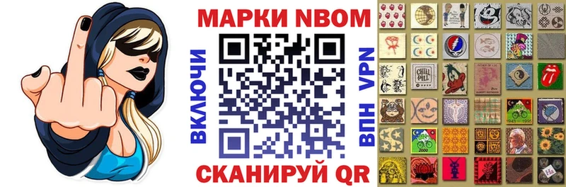 Наркотические марки 1,8мг  omg как зайти  Чапаевск 