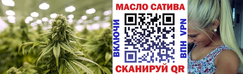 ТГК THC oil  Чапаевск 